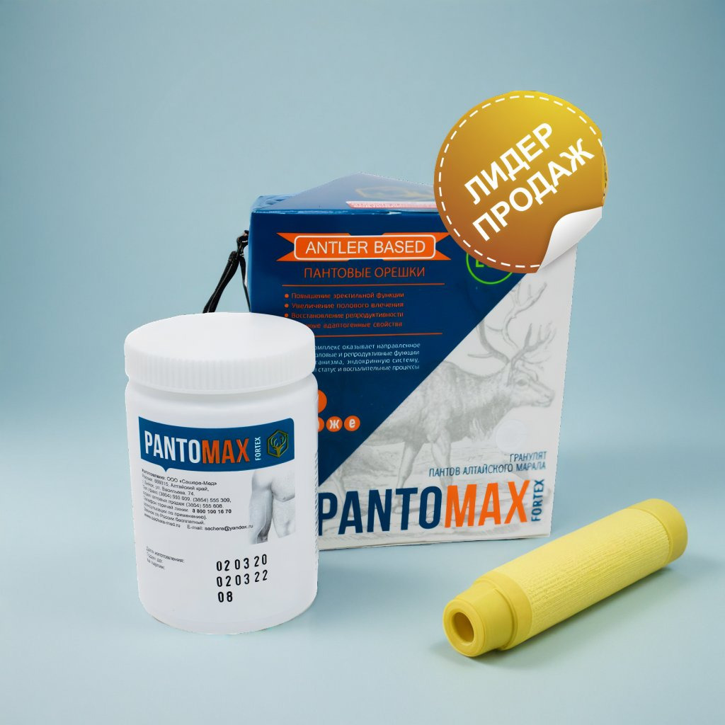 Pantomax Fortex Full packshot