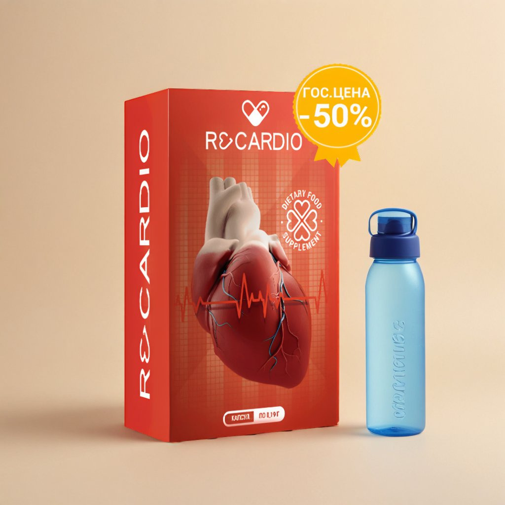 Recardio Full packshot