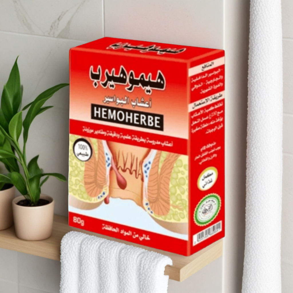 Hemoherbe packshot