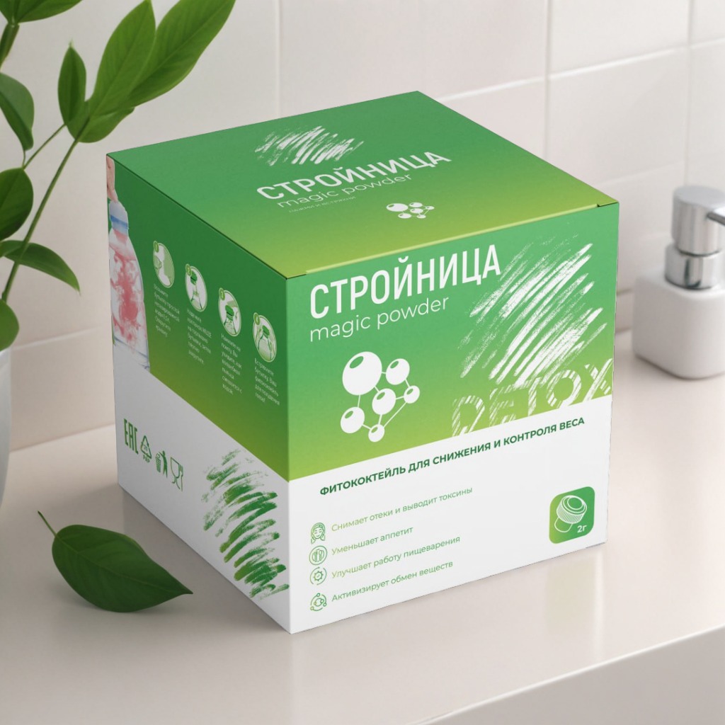 Product packshot